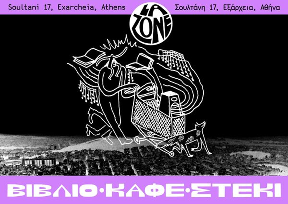 Athens: La Zone, a new libertarian space in Exarcheia