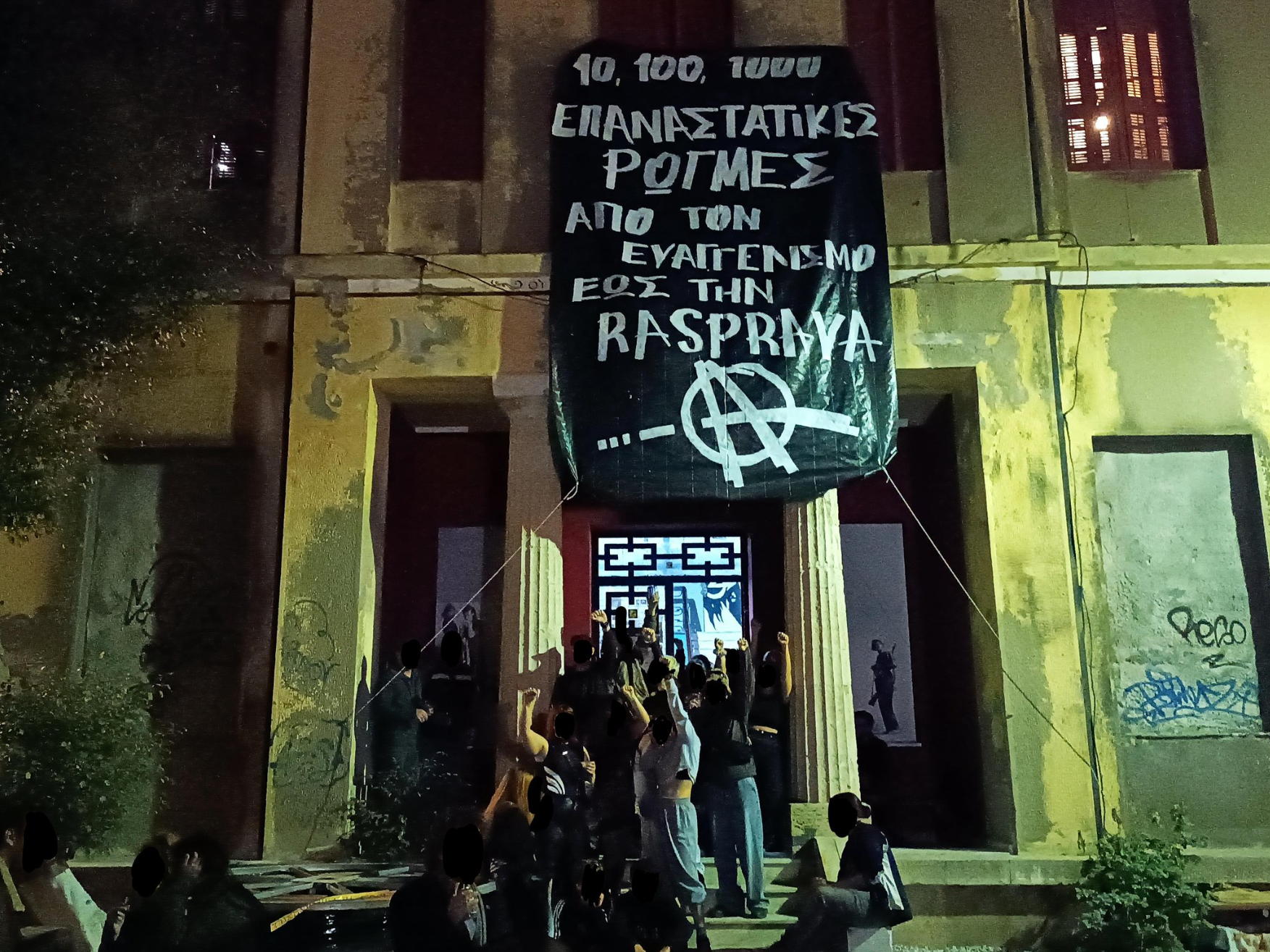 From a solidarity action at Evangelismos after the Rasprava eviction: "10, 100, 1000 revolutionary ruptures, From Evangelismos to Rasprava" From a solidarity action at Evangelismos after the Rasprava eviction: "10, 100, 1000 revolutionary ruptures, From Evangelismos to Rasprava"